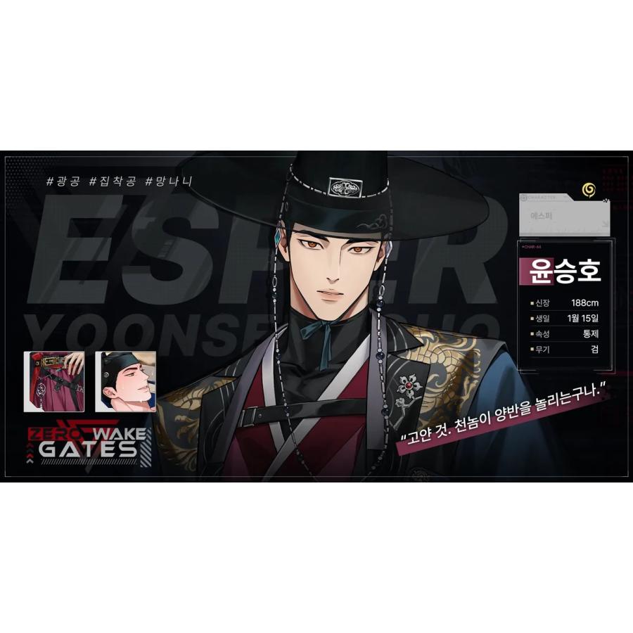 予約2月韓国発売予定）韓国 ゲーム グッズ『ZERO WAKE GATES