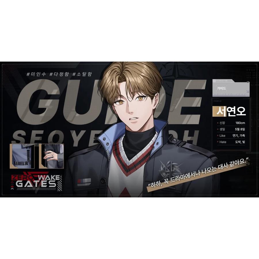 予約2月韓国発売予定）韓国 ゲーム グッズ『ZERO WAKE GATES
