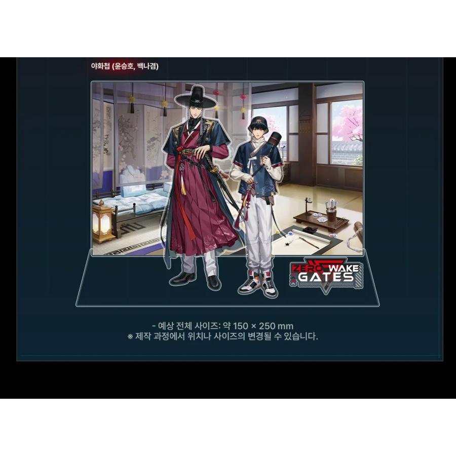予約2月韓国発売予定）韓国 ゲーム グッズ『ZERO WAKE GATES