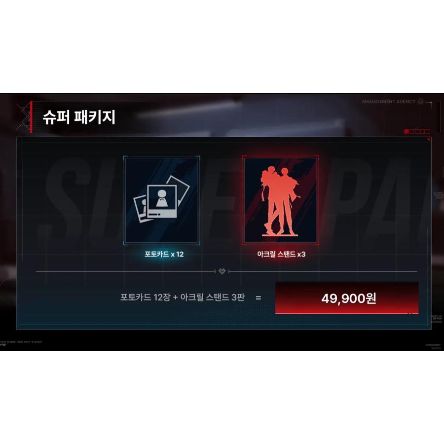 予約2月韓国発売予定）韓国 ゲーム グッズ『ZERO WAKE GATES スーパー