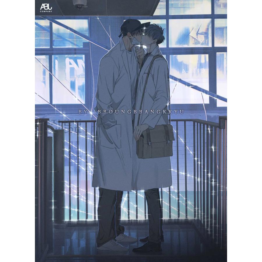 予約6月韓国発売予定）韓国語 アニメ まんが『ミニョン MIGNON フル