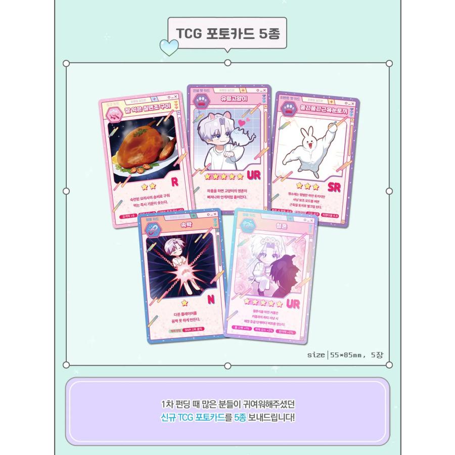 韓国 コミック『隣のギルメン 名誉 ギルメンセット 単行本4〜6巻+