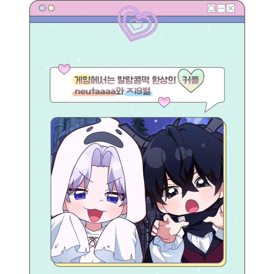 韓国 コミック『隣のギルメン 名誉 ギルメンセット 単行本4〜6巻+