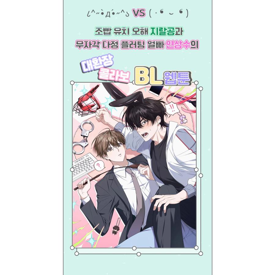 韓国 コミック『隣のギルメン 名誉 ギルメンセット 単行本4〜6巻+