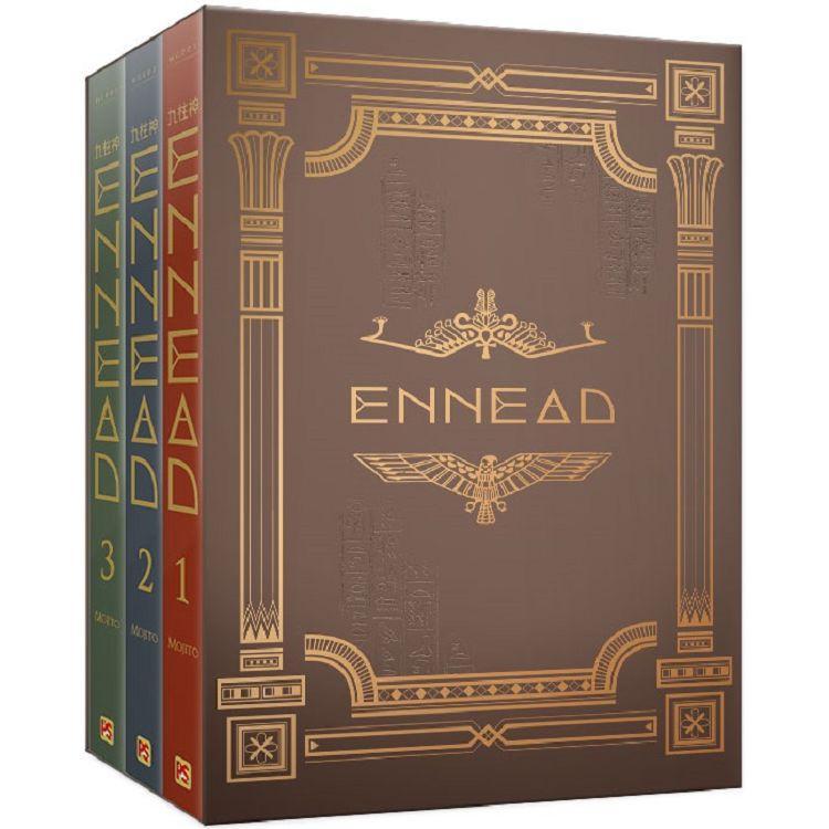 台湾版）まんが『ENNEAD九柱神 Season 1 I 特裝版（限）エネアド』著 