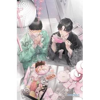 台湾版（初版限定版）まんが『制服、深夜2時。全』著： コウキ。制服