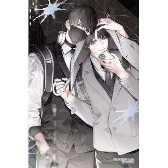 台湾版（初版限定版）まんが『制服、深夜2時。全』著： コウキ。制服