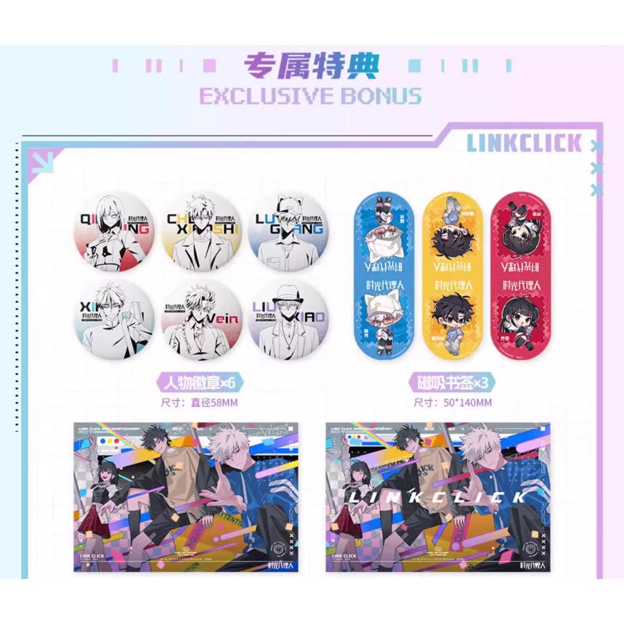 中国版 アートブック 『時光代理人 vol.2』 著：?哩?哩, ?夢 時刻