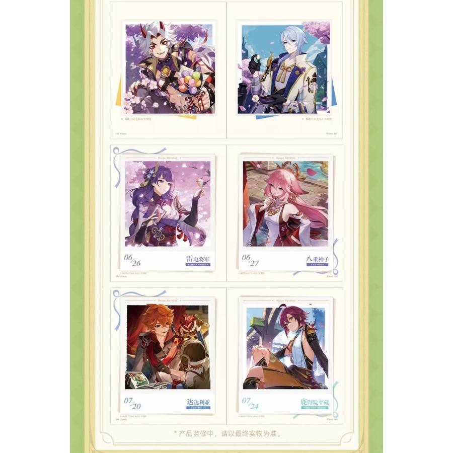 台湾版 アートブック 『原神 イラスト集 Vol.3』 著：原神項目組 原神