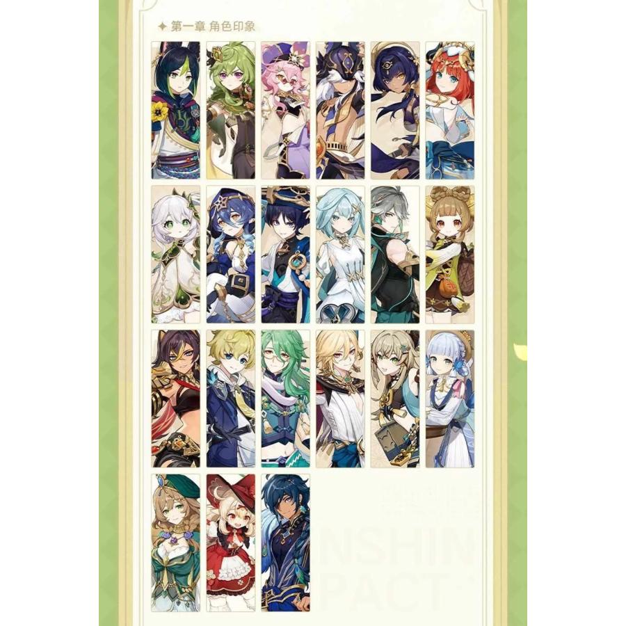 台湾版 アートブック 『原神 イラスト集 Vol.3』 著：原神項目組 原神