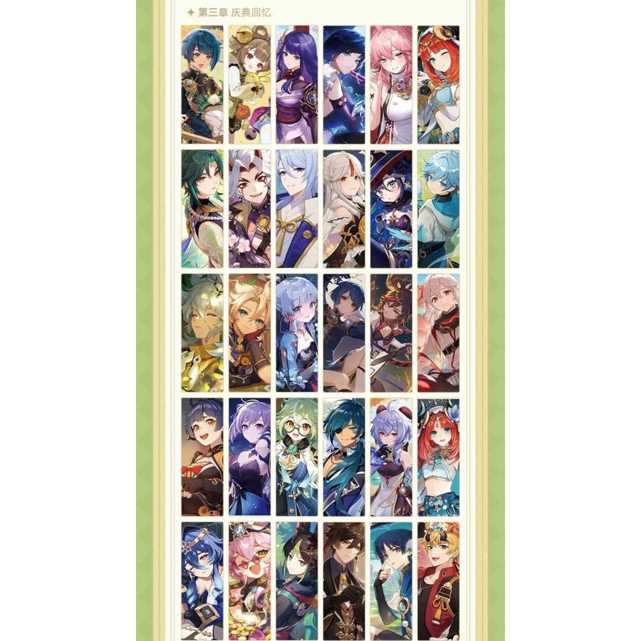 台湾版 アートブック 『原神 イラスト集 Vol.3』 著：原神項目組 原神