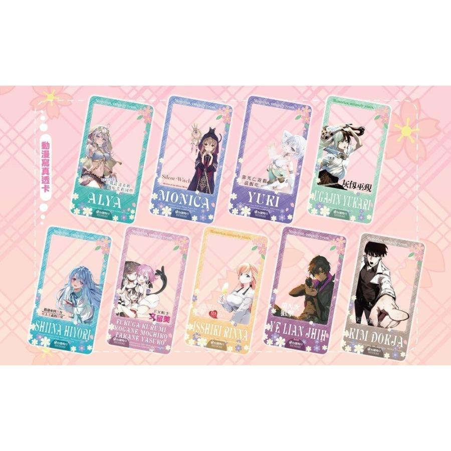 台湾版 まんが 『盗掘王』 1巻 著：3B2S 《盜墓王》 : にゃんたろうず