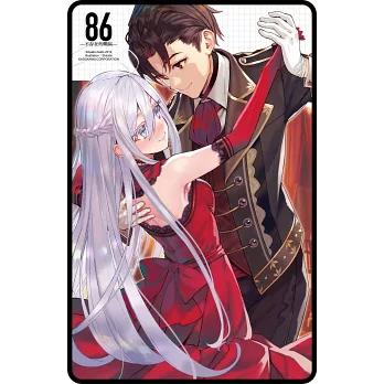 （台湾版）ライトノベル『86―エイティシックス―Alter.1 ―死神ときどき青春― 特裝版&透明スタンド時計セット』著：安里 アサト｜niyantarose｜03