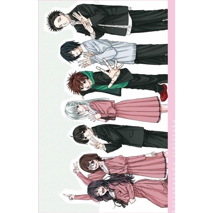台湾版 まんが (初版限定版) 『薫る花は凛と咲く』 第17巻 著：三香見
