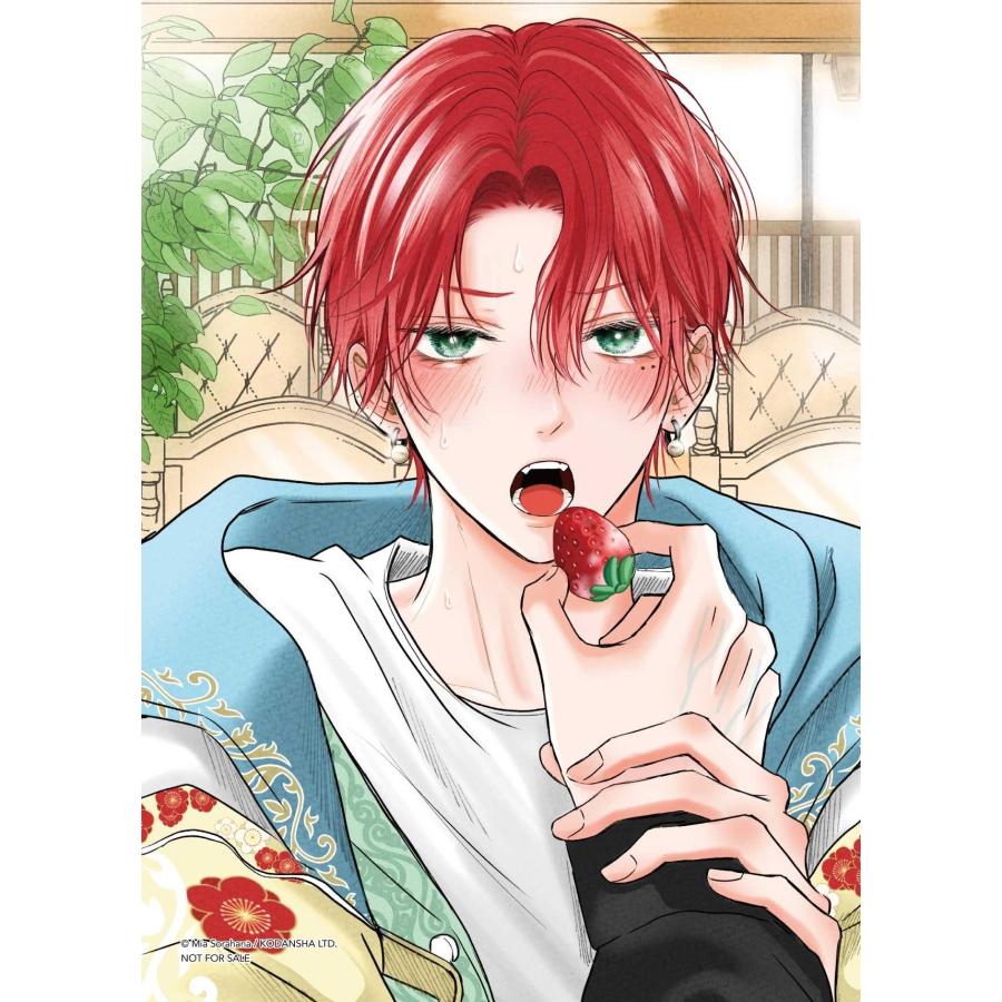 台湾版 まんが （初版限定版） 『たまらないのは恋なのか』 第03巻 著