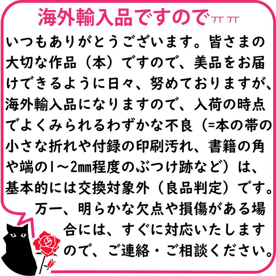台湾版 まんが （初版限定版） 『たまらないのは恋なのか』 第03巻 著