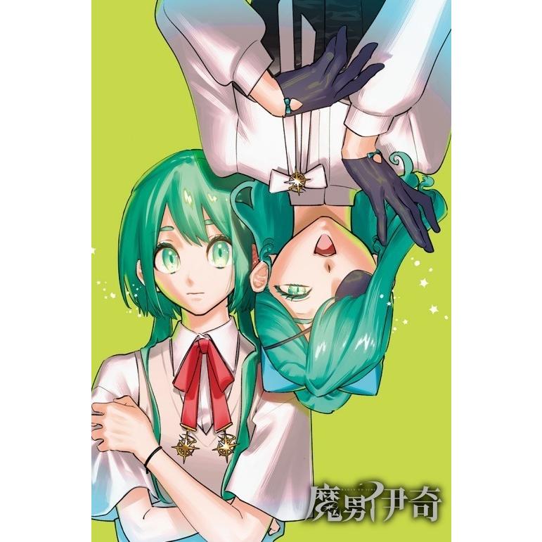 台湾版 まんが 初版限定版 『魔男のイチ』 6巻 著：宇佐崎 しろ (漫畫