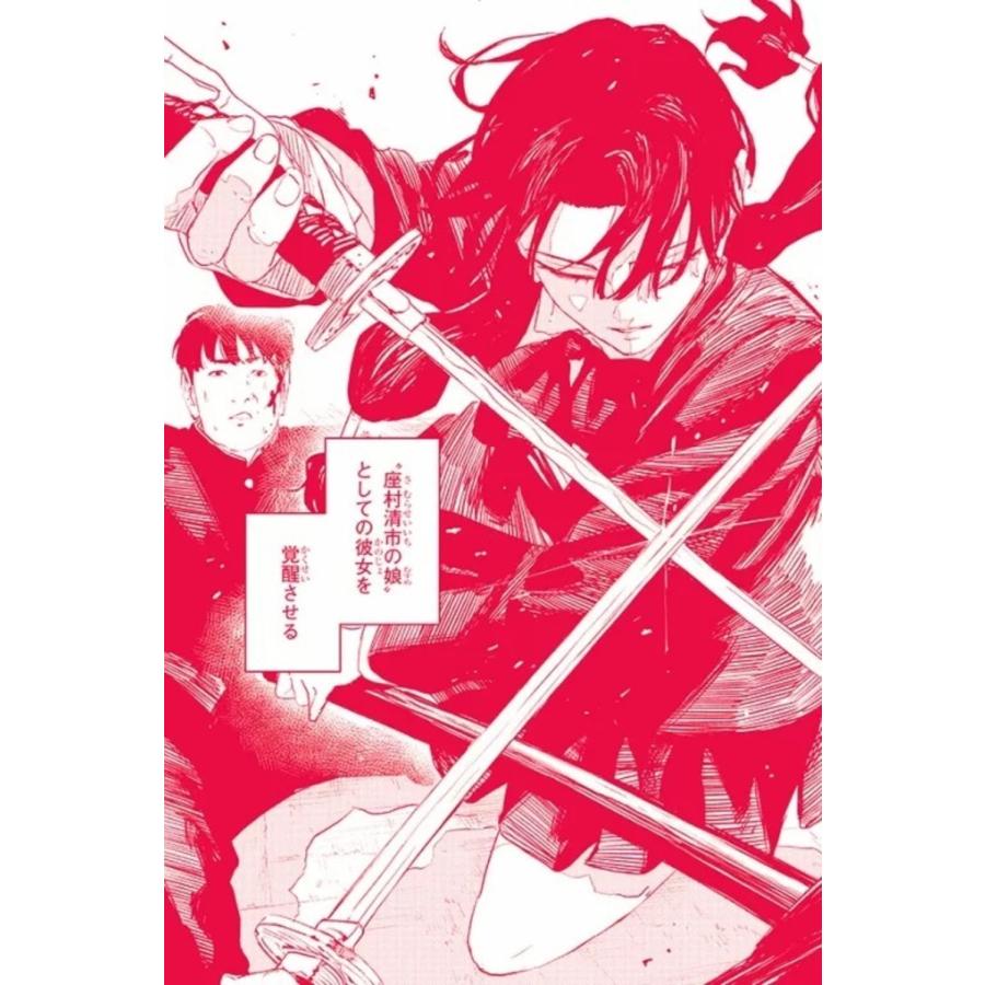 【超希少・特典＆帯＆ジャンパラ付き初版】カグラバチ 1〜5巻セット 外薗健 希少 ほぼ未使用 全巻初版本 全巻帯付き 既刊5巻セット カグラバチ
