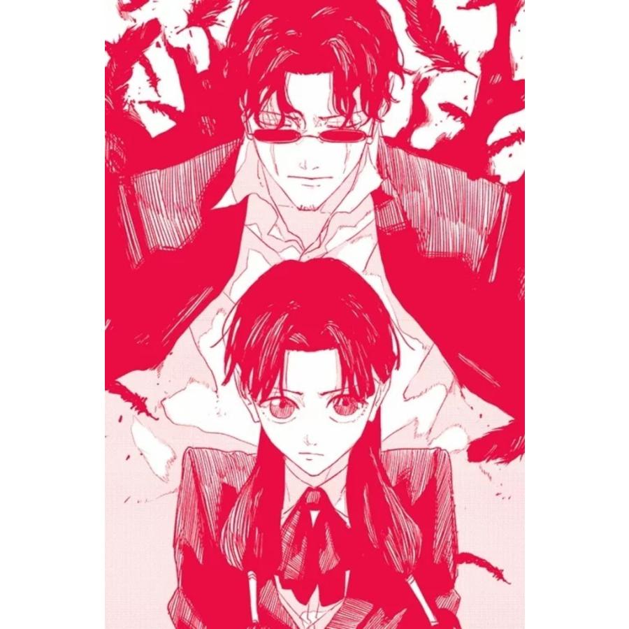 カグラバチ1～4(1、初版ではありません)2、4巻特典付き(2～4初版)/外薗健 カグラバチ 1／外薗健 | 集英社 ― SHUEISHA ―