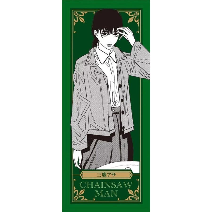 台湾版 まんが （初版限定版） 『チェンソーマン』 第22巻 著：藤本