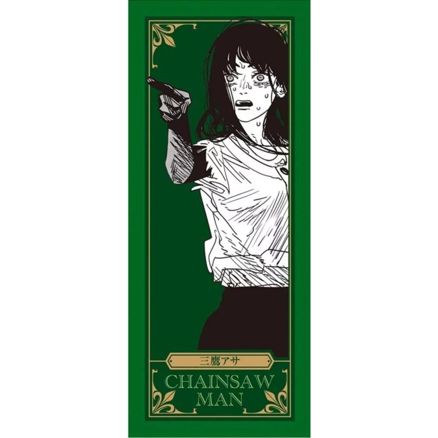 チェンソーマン　1〜22巻 台湾版 まんが （初版限定版） 『チェンソーマン』 第22巻 著：藤本
