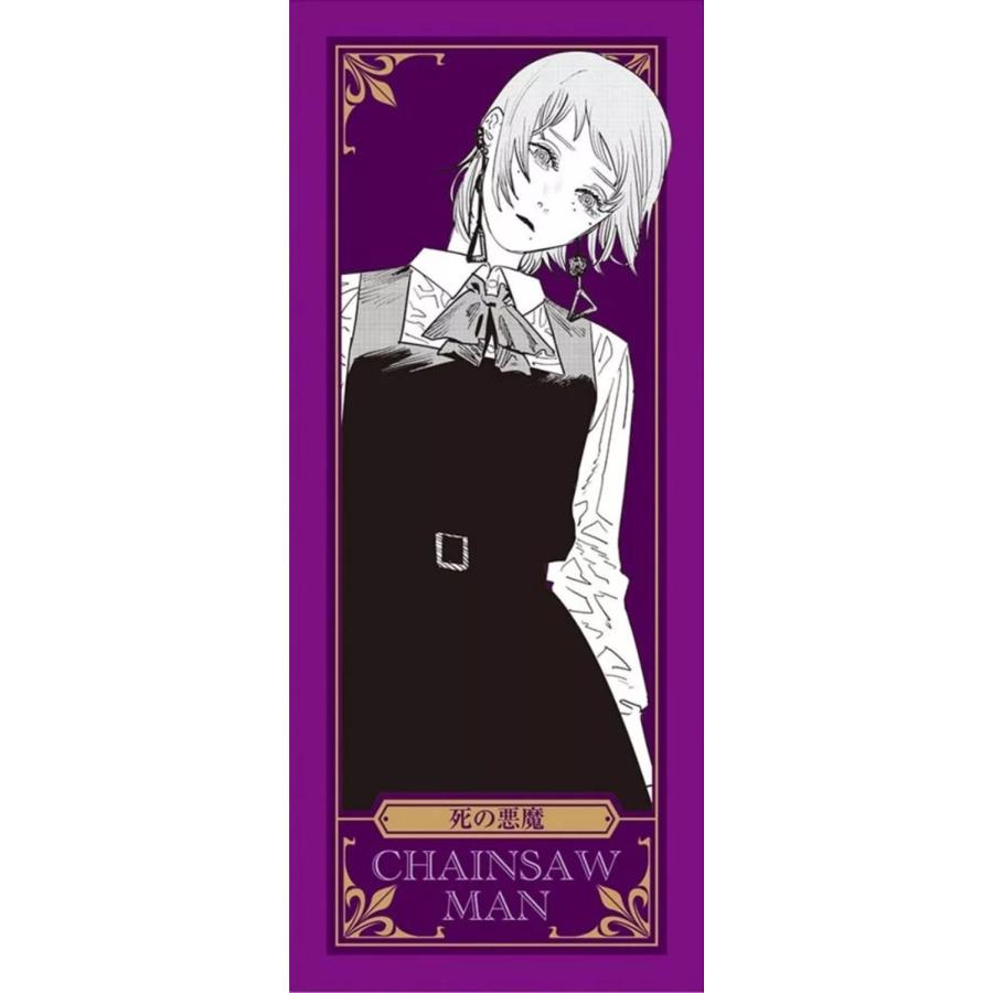 台湾版 まんが （初版限定版） 『チェンソーマン』 第22巻 著：藤本