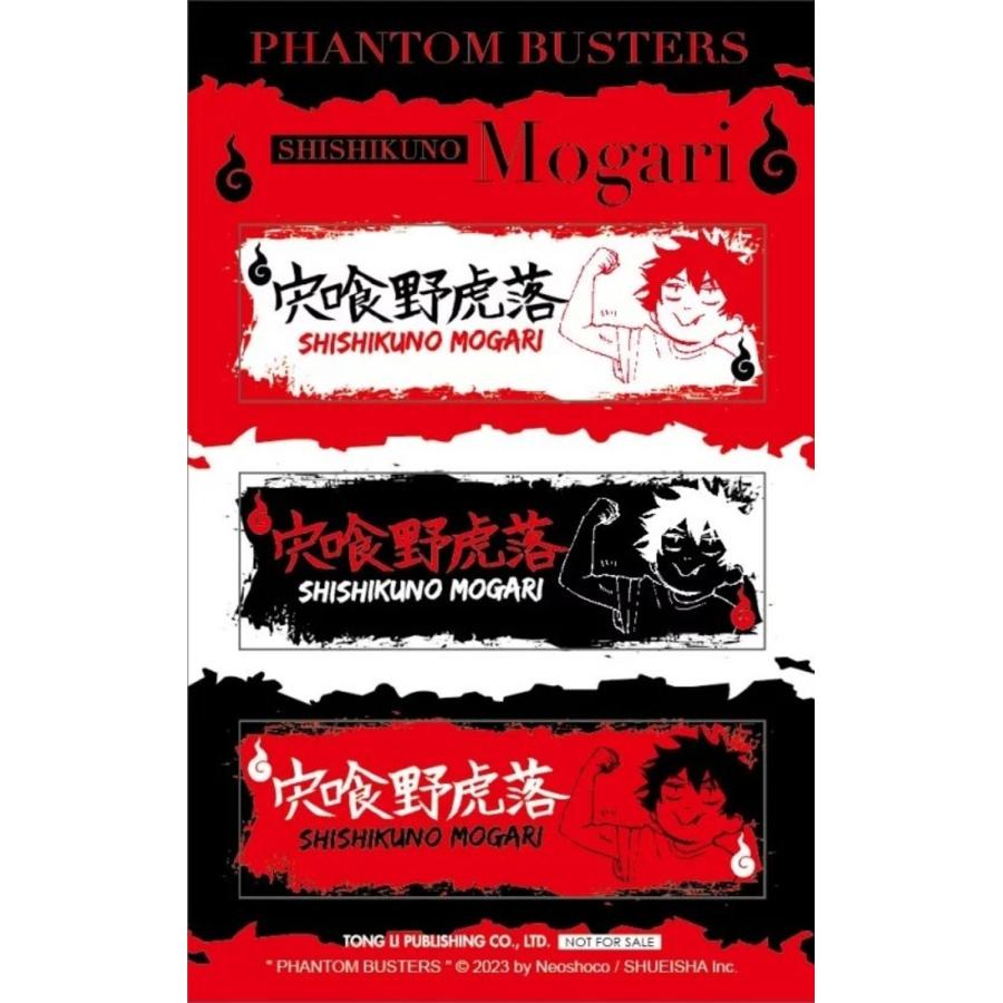 ファントムバスターズ　缶バッジ　8個セット　台湾限定公式品 ファントムバスターズ』mini缶バッジ3個セット BD4－JNPG