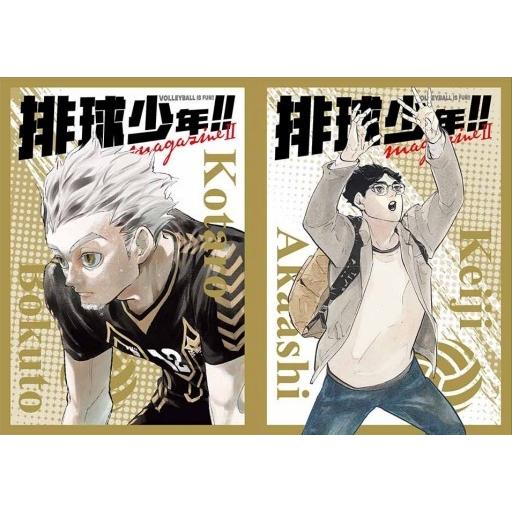 台湾版 ムック本 『ハイキュー！！マガジン』 著：古舘 春一 排球少年