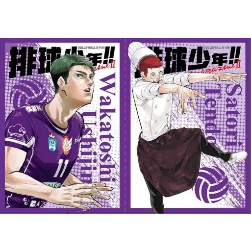 台湾版 ムック本 『ハイキュー！！マガジン』 著：古舘 春一 排球少年