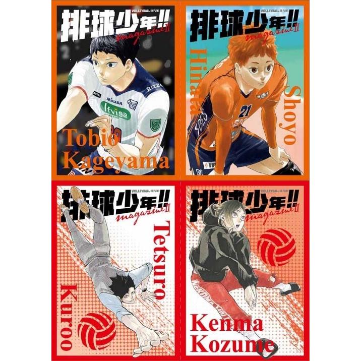 台湾版 ムック本 『ハイキュー！！マガジン』 著：古舘 春一 排球少年