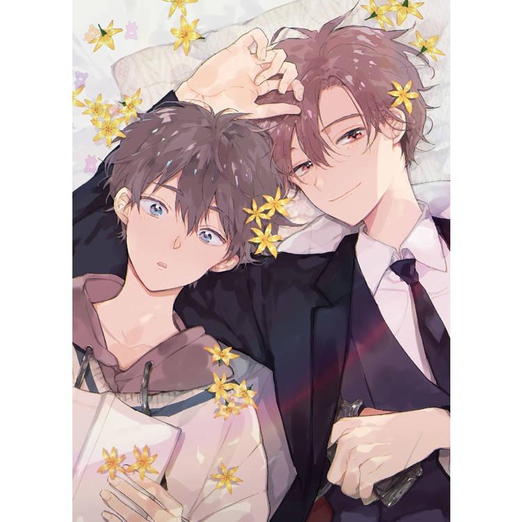 台湾版まんが（特装版）『ハレルヤベイビー（05）』哈利路亞寶貝