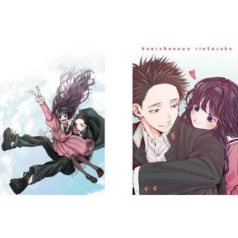 台湾まんが（初版限定）薫る花は凛と咲く14』著： 三香見サカ ?香花