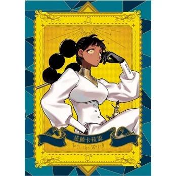 台湾まんが（初版限定版）『魔男のイチ (1) 』 原作：西修 作画：宇佐