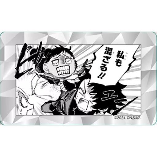 台湾まんが（初版限定版）『魔男のイチ (2) 』 原作：西修 作画：宇佐