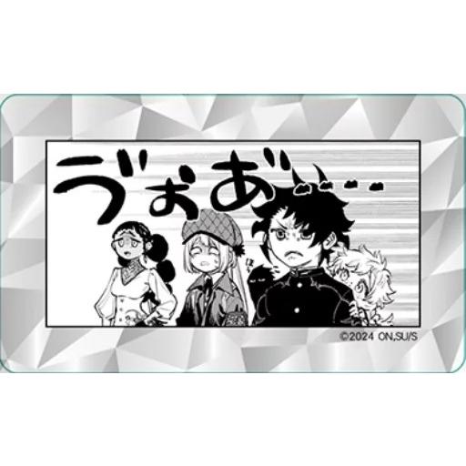 台湾まんが（初版限定版）『魔男のイチ (2) 』 原作：西修 作画：宇佐