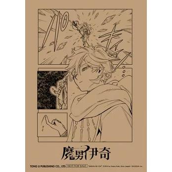 台湾まんが（初版限定版）『魔男のイチ 03 』 原作：西修 作画：宇佐崎
