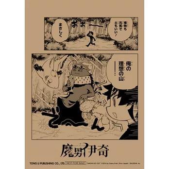 台湾まんが（初版限定版）『魔男のイチ 03 』 原作：西修 作画：宇佐崎