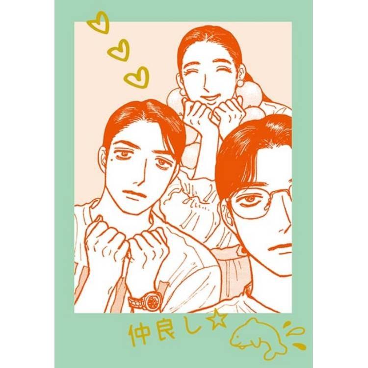 台湾まんが（初版限定版）『女の園の星04』著：和山やま 女校之