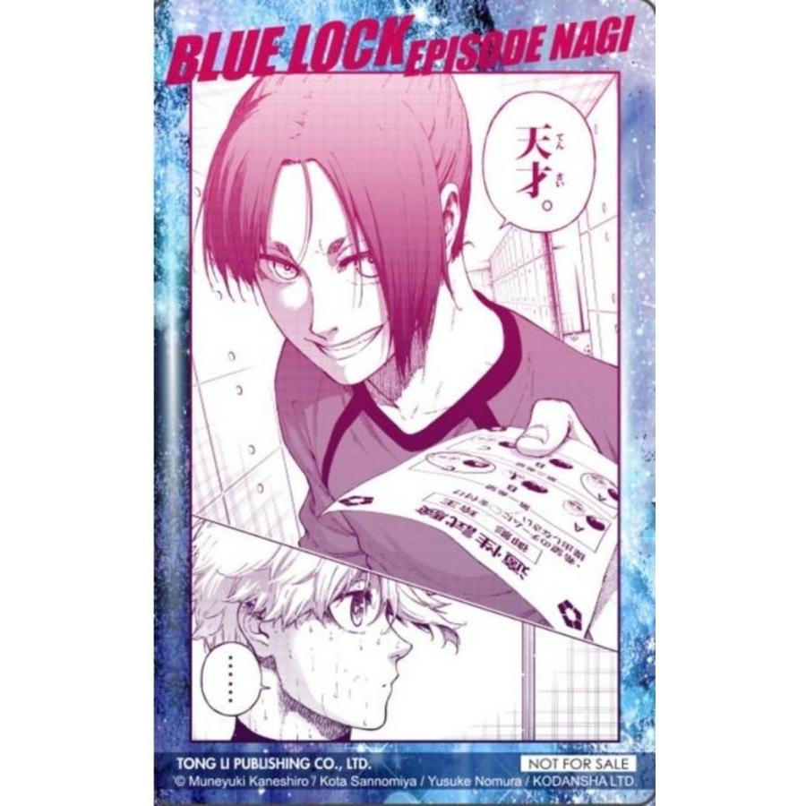 台湾まんが（初版限定版）『BLUE LOCK ブルーロック 藍色監獄-EPISODE