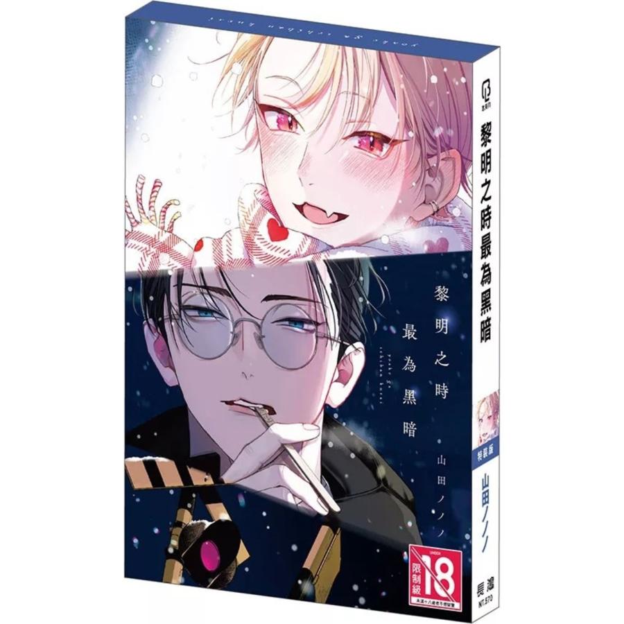 夜明けがいちばん暗い 山田ノノノ ファボテリア トレーディングカード レア 新品未使用】FavoteriA ファボテリア 夜明けがいちばん暗い 山田ノノノ