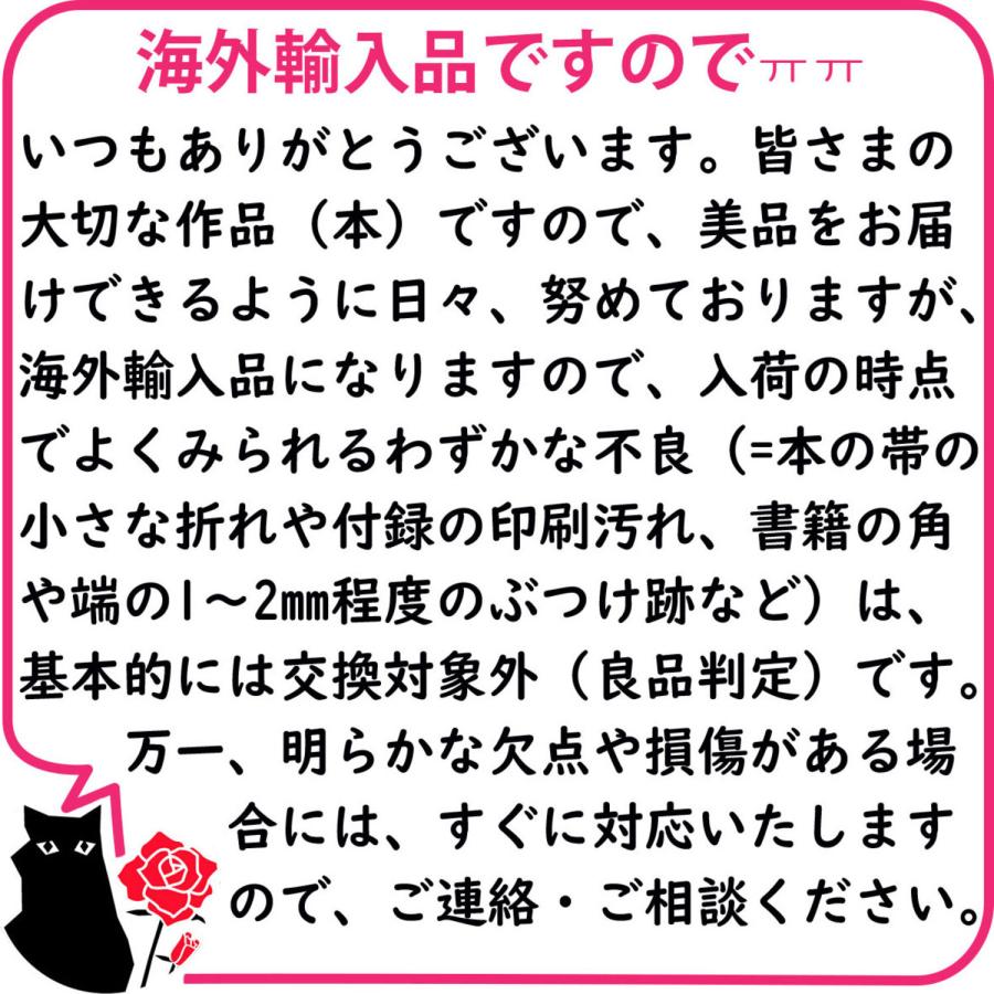 台湾版 まんが (特装版) 『極楽街』 第05巻 著：佐乃夕斗 極樂街(05