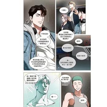 Flashlight フラッシュライト 台湾版 特装版 韓国BL 台湾版 まんが(限定特装版) 『フラッシュライト』 第02巻 著：YANGMA