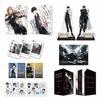 台湾版）小説『全知讀者視角04+05【豪華特裝版】』著