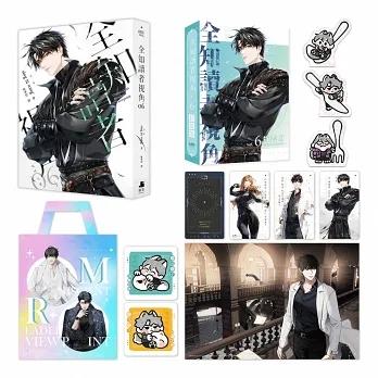 台湾版）小説『全知讀者視角06【特裝版】』著：シンション (sing N