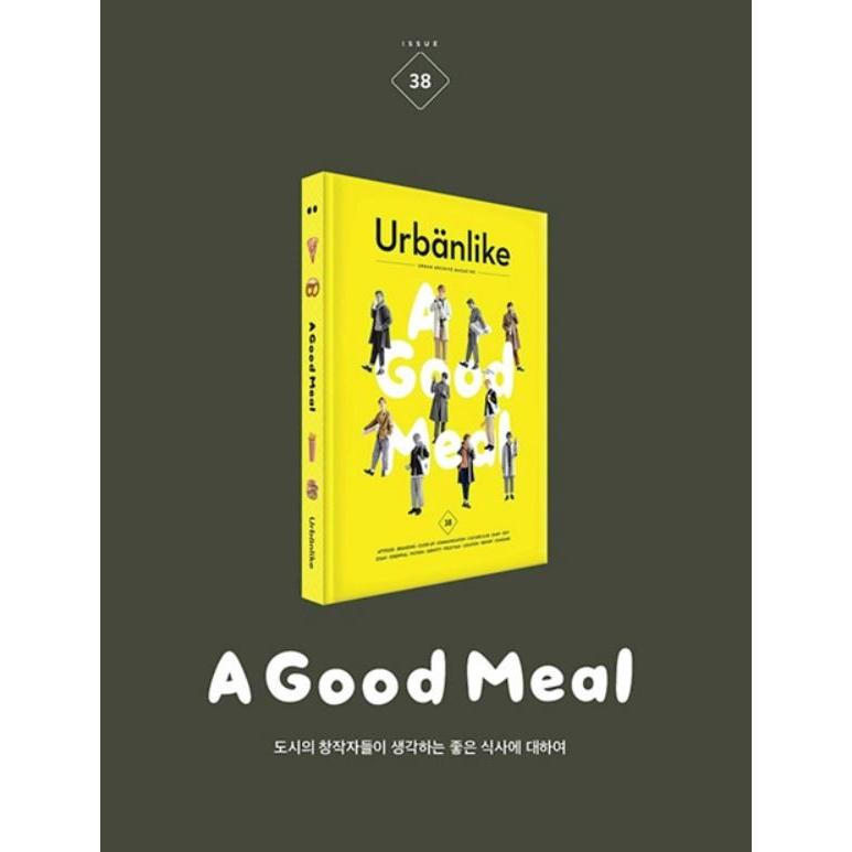 262円均一】ファン必見☆お宝☆セール品韓国女性雑誌 URBANLIKE（ 38号