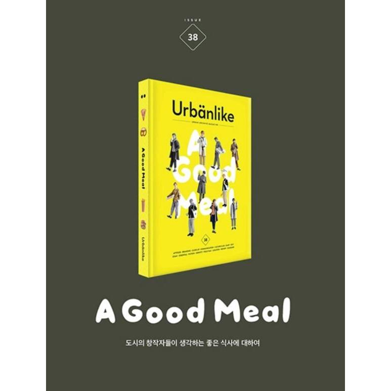 韓国女性雑誌 URBANLIKE（アーバンライク） 38号 ： 都会人の食事 A Good Meal (NCT DREAM表紙/イ・ジェフン、pH-1記事)｜niyantarose｜02