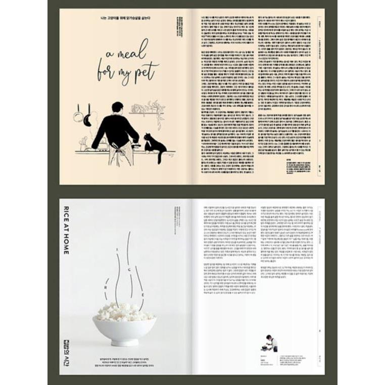 262円均一】ファン必見☆お宝☆セール品韓国女性雑誌 URBANLIKE（ 38号