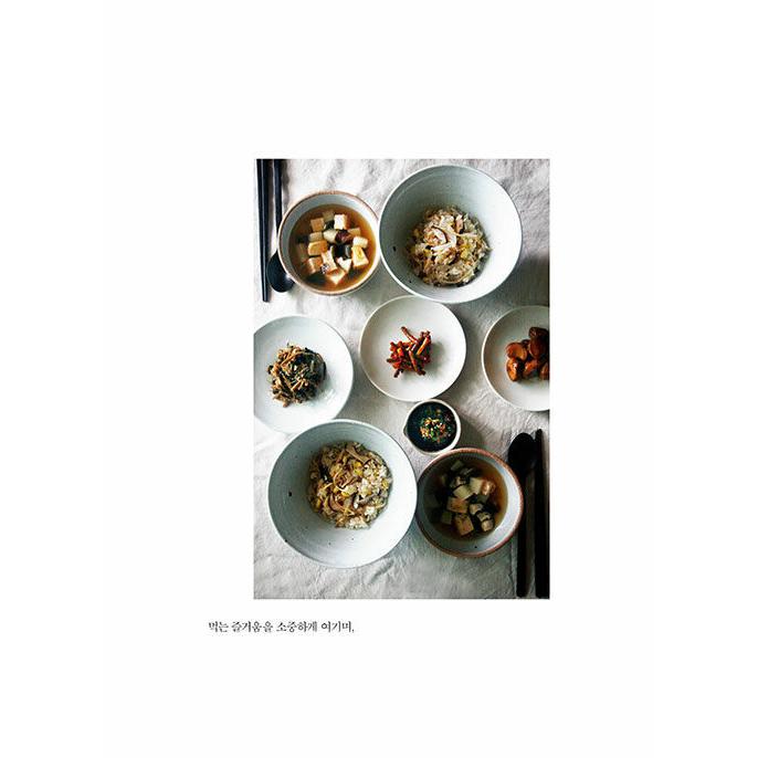 韓国語 料理 レシピ本 『こんなにおいしく素敵な菜食なら２（改訂版） - ダイエットが私の中に』ダイエット ビーガン ベジタリアン 健康｜niyantarose｜11