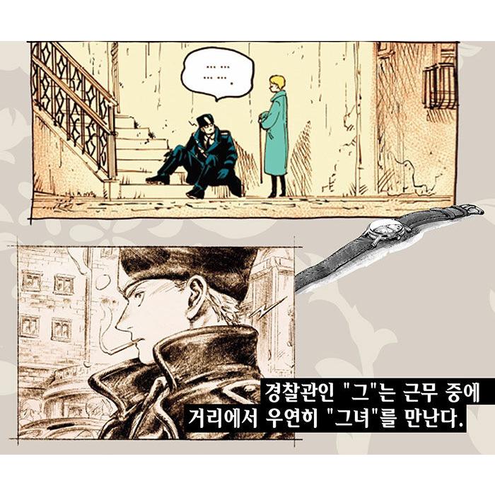 韓国語 まんが『Veil(2)』著：コテリ（韓国版） ※初版限定：イラスト