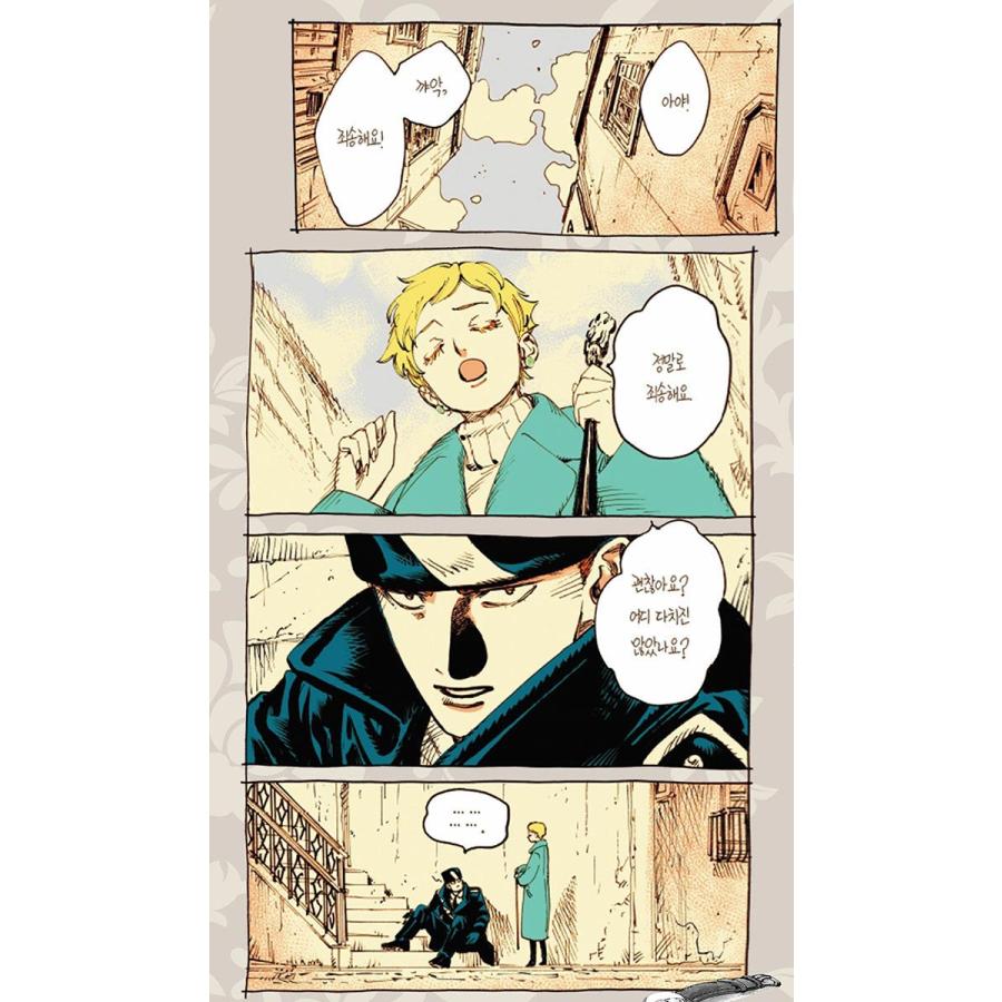 韓国語 まんが『Veil(4)』著：コテリ（韓国版） ※初版限定：イラスト